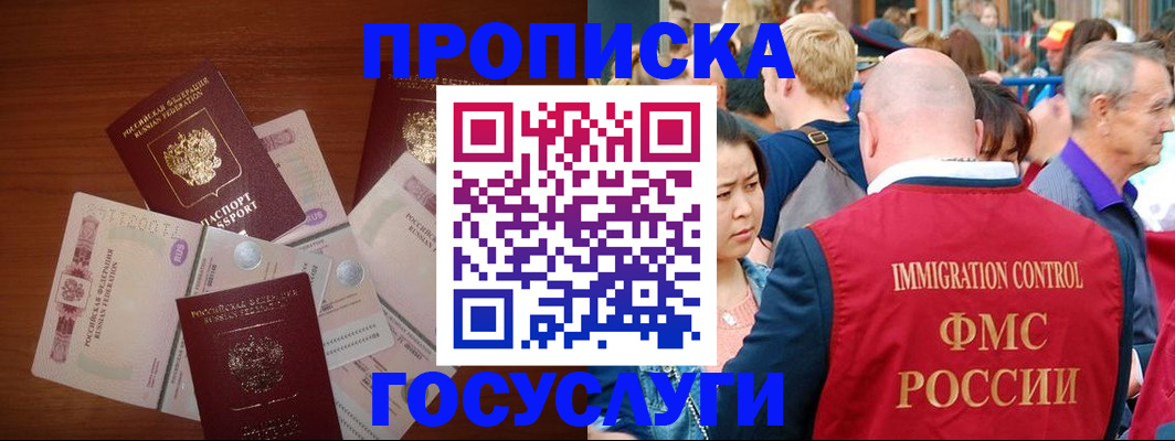 форма 3 в Могочи